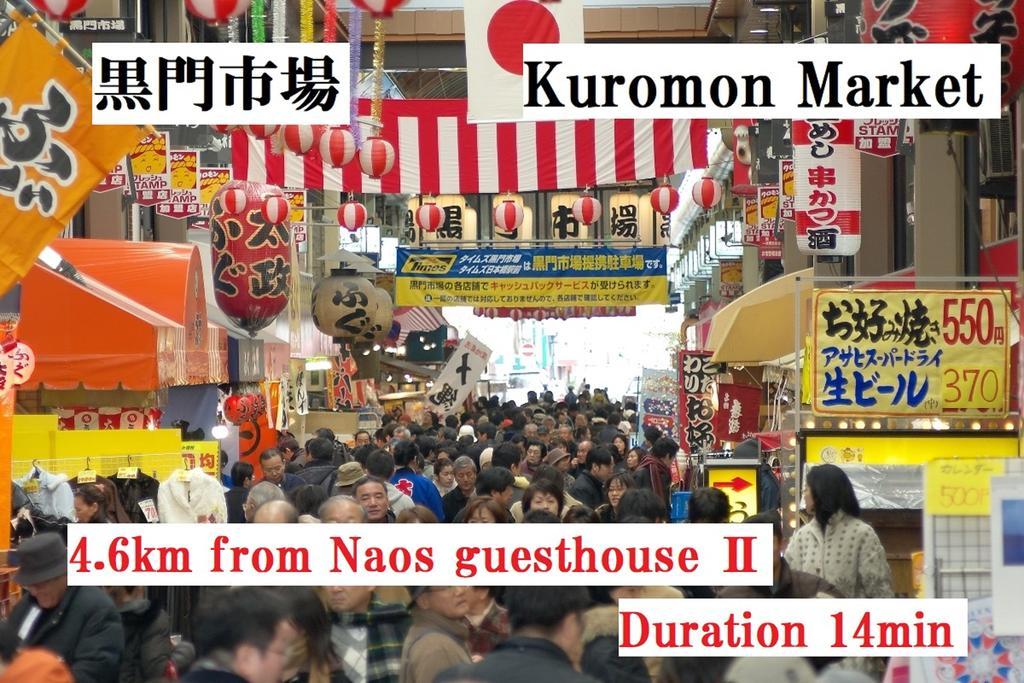 Nao'S Guesthouse 2 一軒家貸切 Osaka Luaran gambar